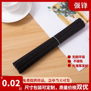 Aromatherapy Volatile Stick Aromatherapy Rattan Stick Fiber Stick Volatile Stick Aromatherapy Stick Fiber Stick Fragrance Long-Lasting Fireless
