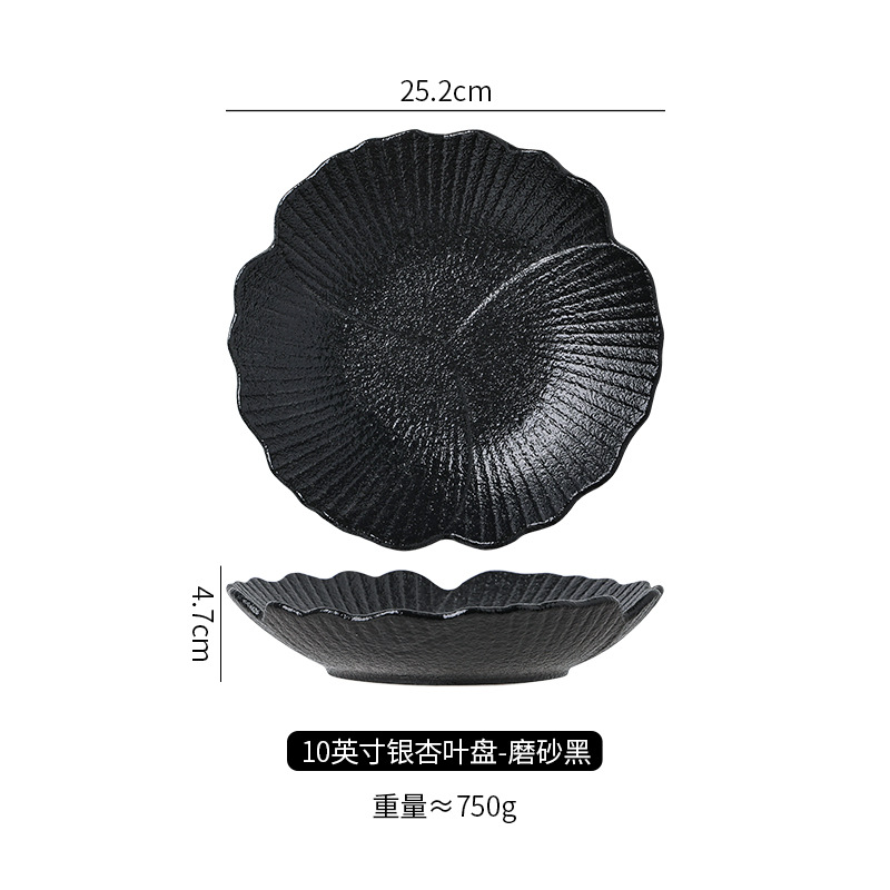 10inch 스월 디스크 매트 블랙