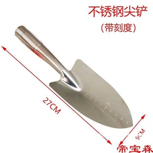 Factory Direct Sales Shovel Set for Planting Flowers, Small Pointed Shovel, Small Gardening Three-Piece Set, Household All-In-One Shovel