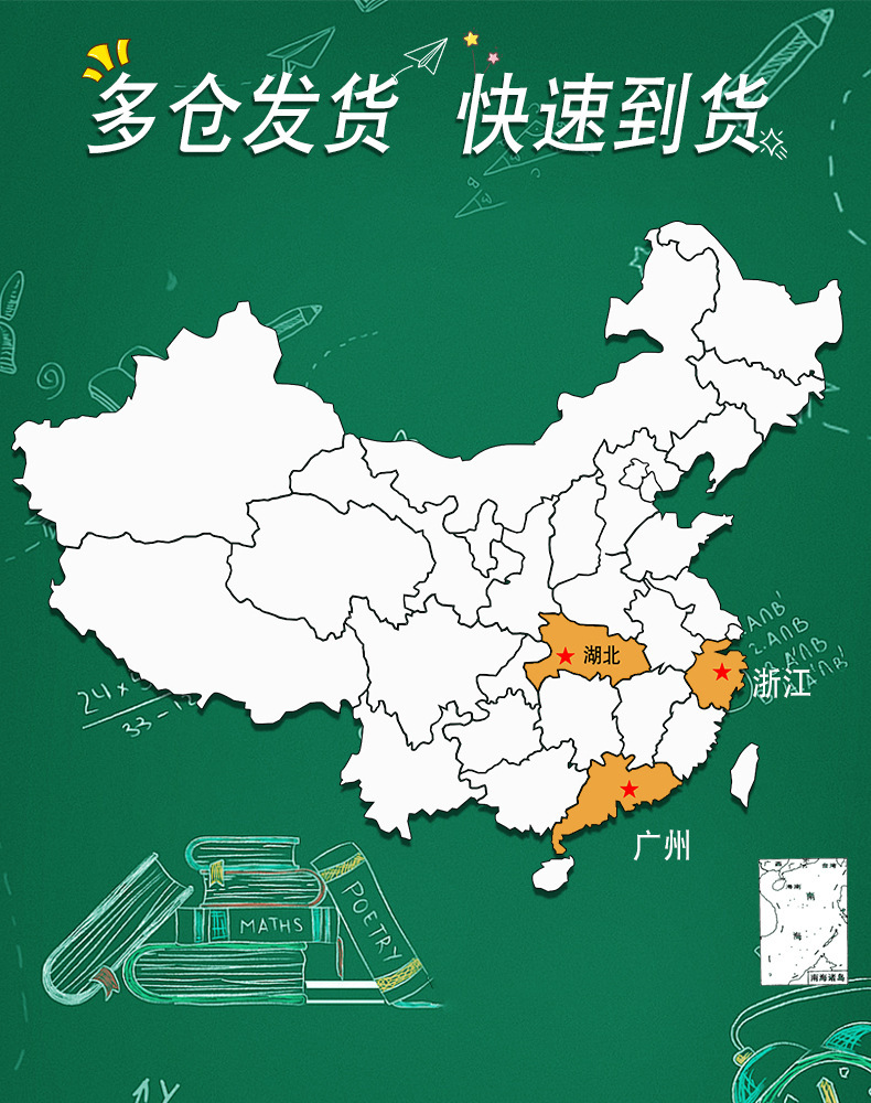 详情图