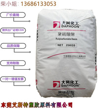 PC ������绯��DCM01-3100��͸������ ��ճ�� �͸����׵��