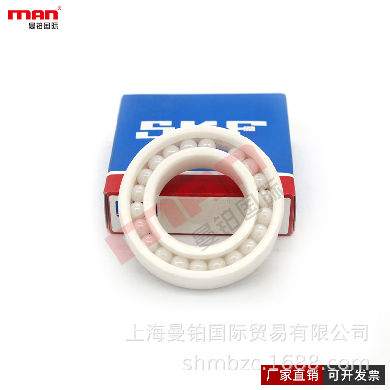 SKF陶瓷白瓷深沟球683 34 35 36 37 38 39CE