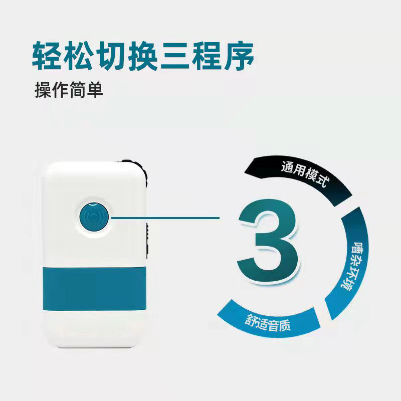 Caja de audífonos para los ancianos bienes genuinos sordos mayores graves carga cable solo oído de alta potencia máquina trasera