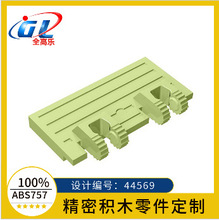 �羳�����ָ�44569 92092������2x4С������ľmoc������ƽ�ɢ��