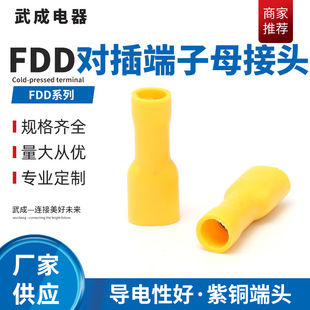 FDD5-250ĸ���^�S�~ �䉺���^/�Ӿ����ӽӾ��� ĸ�A�^�����^