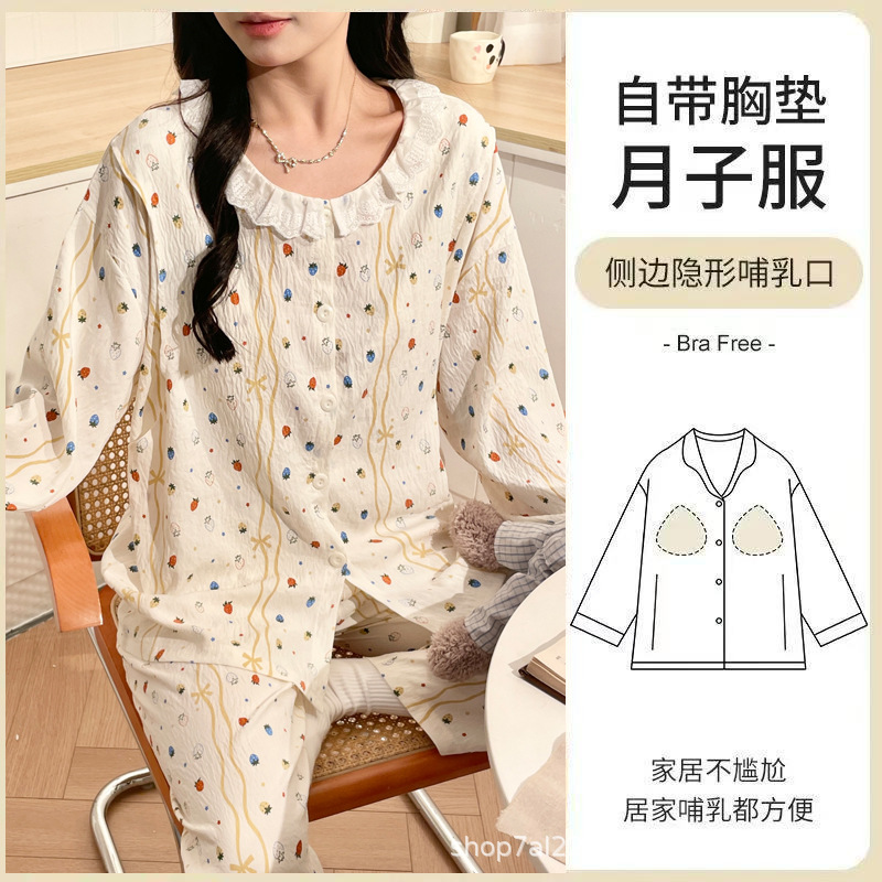 Maternity Pajamas for Spring and Summer, New Cloud Cotton with Chest Pads, Postpartum Nursing Sleepwear, Loungewear, Breastfeeding Set
