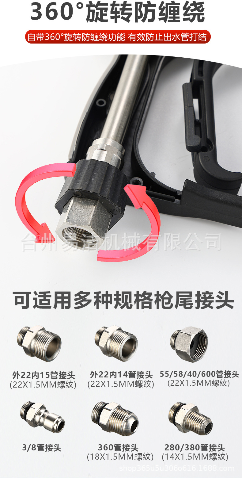 Ultra-High Pressure Washer Water Gun Commercial 350kg Anti-Tangle Commercial Fan-Shaped Booster Powerful Quick-Plug Spray Gun Head