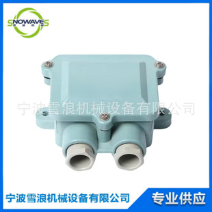 Marine Watertight Switch Junction Box J-1M Switch Connector Waterproof Wiring Box Impa 794831