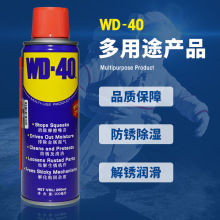 wd-40�������P���P�����P���ݽz�Ʉӄ�������ϴҺ������wd40����