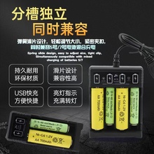 5号7号充电电池1.2V玩具空调电视遥控器鼠标通用AAA可充电器套装