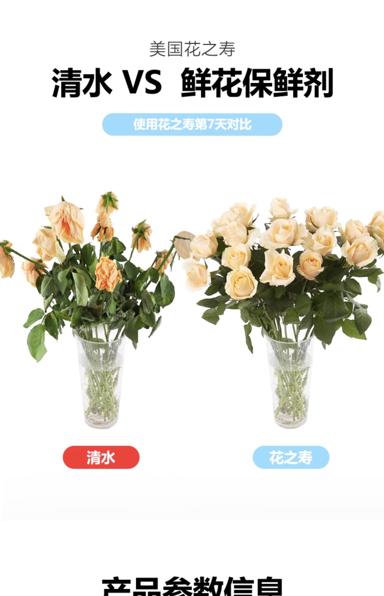 详情_007