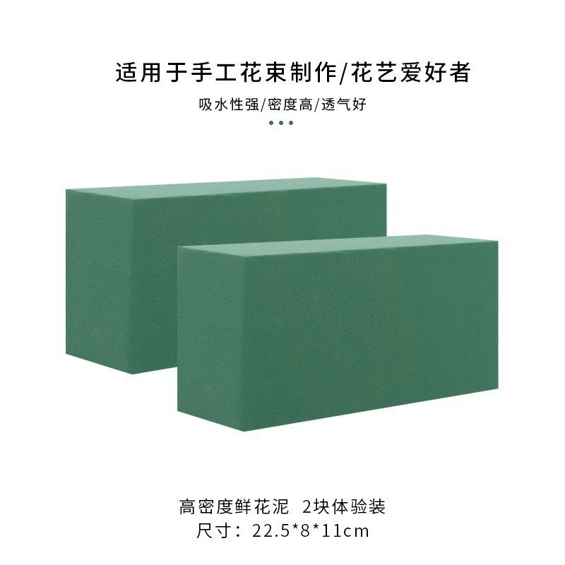 꽃 진흙 (2 개); 그림과 같이