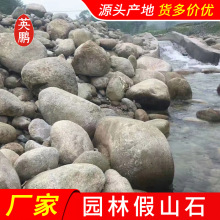 公园小区大型麻石 户外园林风景黄麻石 观赏用造景假山石