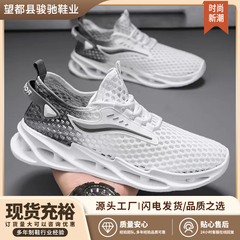 Men's Sports Shoes New Thick-Soled Comfortable Mesh Men's Shoes Men's Shoes Foreign Trade Wholesale Low-Cut Thin Lightweight Running Shoes Men's Sports Shoes New Thick-Soled Comfortable Mesh Men's Shoes Men's Shoes Foreign Trade Wholesale Low-Cut Thin Lightweight Running Shoes