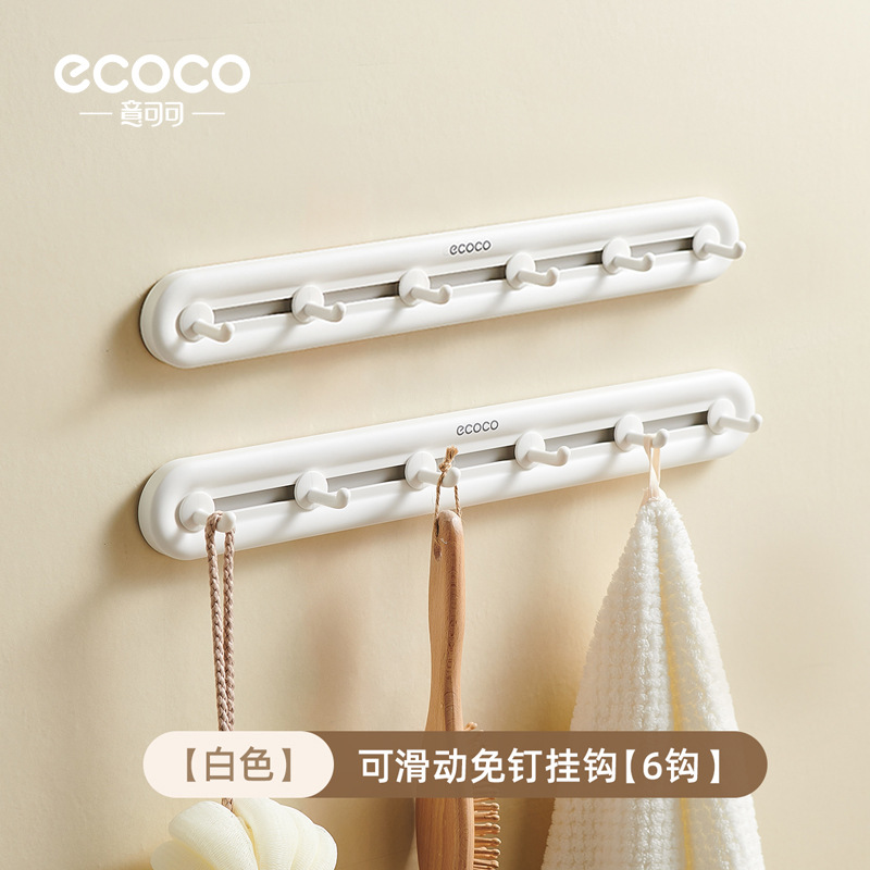 Gancho sin perforación de baño fuerte adhesivo de pared de baño pared colgar toalla puerta detrás de la ropa gancho adhesivo