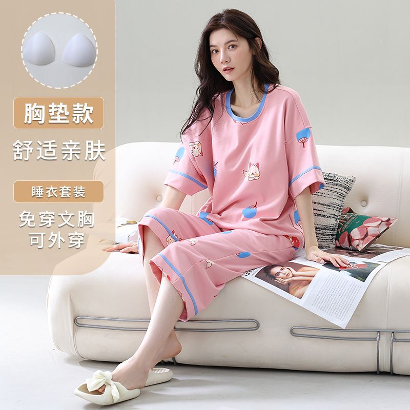 Se puede usar en pijama para mujer verano de manga corta nuevo estilo con almohadilla para el pecho dulce versión coreana suelta traje de servicio a domicilio de talla grande