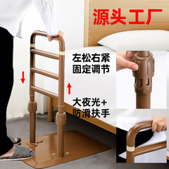 高齢者向けの簡易ベッドサイド手すり、穴あけ不要、移動可能な手すり、起き上がり補助柵