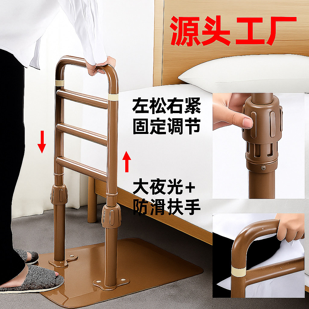 适老化改造老人家用床边简约扶手免打孔可移动扶手架起身辅助栏杆
