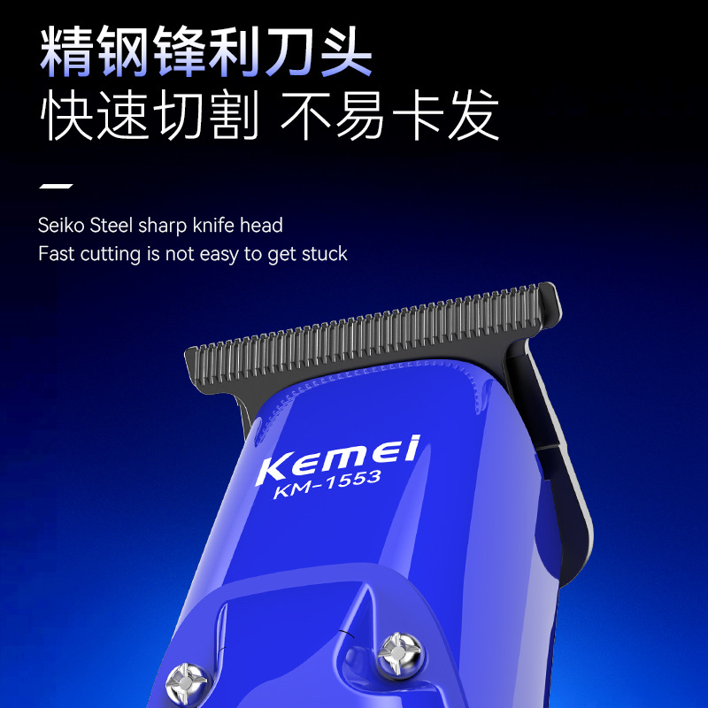 Kemei cortador de pelo eléctrico KM - 1553, cortador de pelo eléctrico, base de carga, cortador de pelo digital al por mayor