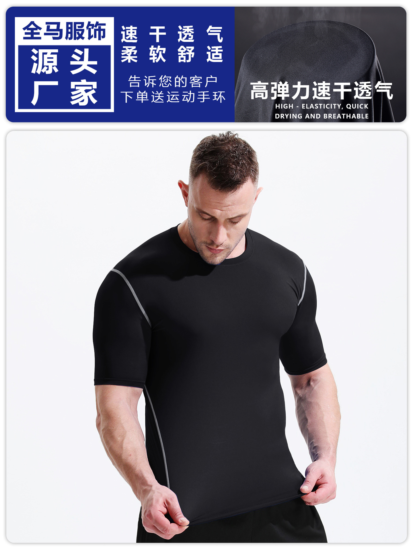 Camiseta deportiva de manga corta para hombre, corte ajustado, media manga de verano, color liso blanco y negro, camiseta ajustada de alta elasticidad.
