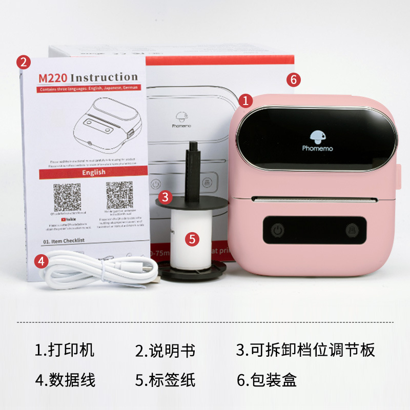 Impresora de Etiquetas Comercial Phomemo M110, Mini Impresora Térmica Portátil Bluetooth, Impresora Transfronteriza, Logotipo al por Mayor