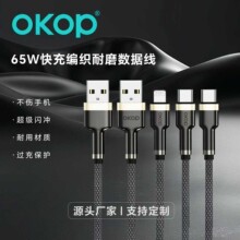 318��֯���������65W������ƻ����׿��Ϊ�羳���ù��䱣��Type-c