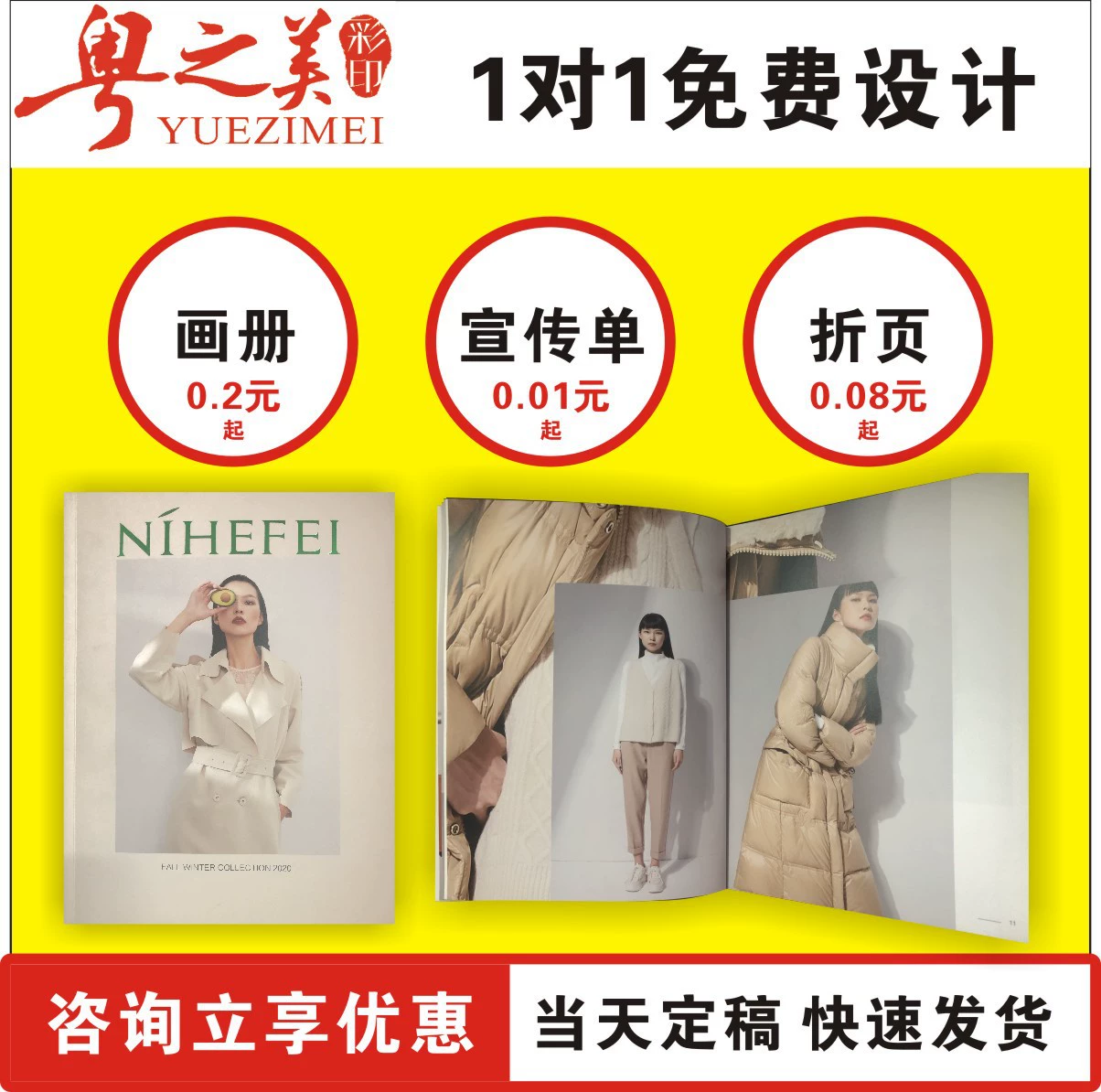 Инструкция по эксплуатации, брошюра, цветная страница, альбом, печать, школьный учебник, дизайн и производство журналов