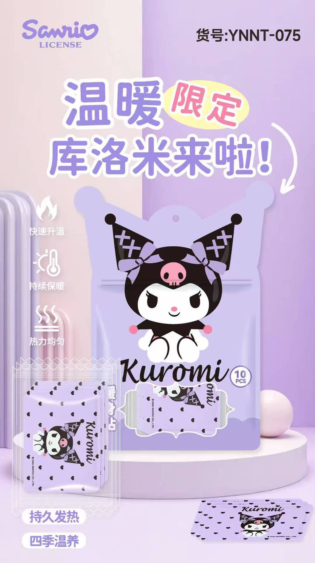 Sanliogou cálido bebé auto-calentamiento post fiebre duradera frío del útero cálido pastel de rodillas cálidas cintura cálida pastel de cuello antifrío