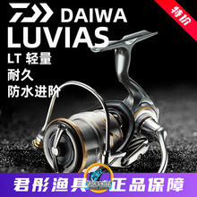 �_��LUVIAS AIRITY �����ϼ�܇݆·��݆�p������~��݆�hͶ