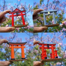 鸟居摆件日式场景道具和风装饰盆景沙盘微景观京都日本原神