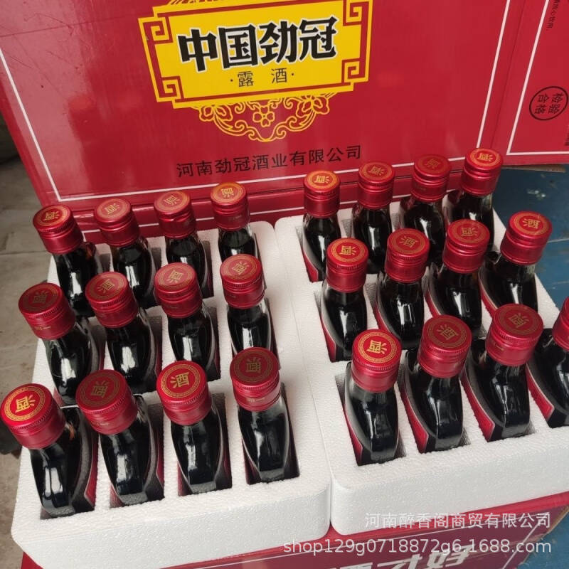 中国ジンガン35度520ml/125ml男性用健康強壮酒、フルボックス、大型ボトル、発泡箱入り、デュー酒|undefined