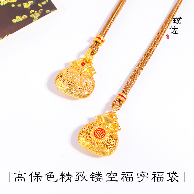 楊冪同款強保色越南沙金雕花鏤空新中式福袋項鍊毛衣鏈漢服配飾女