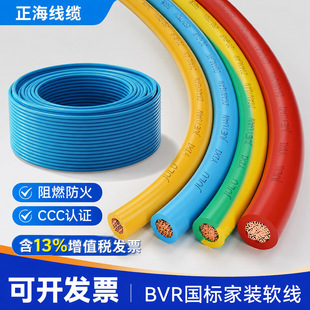 ����늾���|BVR/10/16/25/35/50/70/95ƽ��������ȼ�~о���~ܛ��