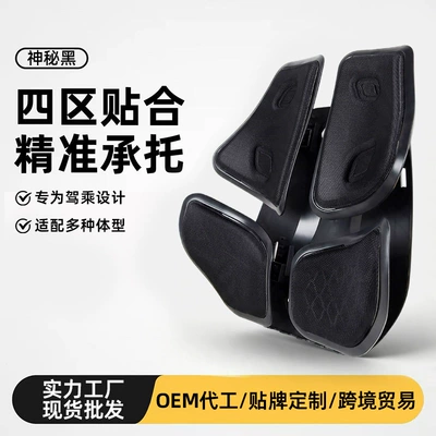 New ergonomic car lumbar support with adjustable height, soft support for the waist, car lumbar cushion (Waist support) - mysterious-black-481546cm