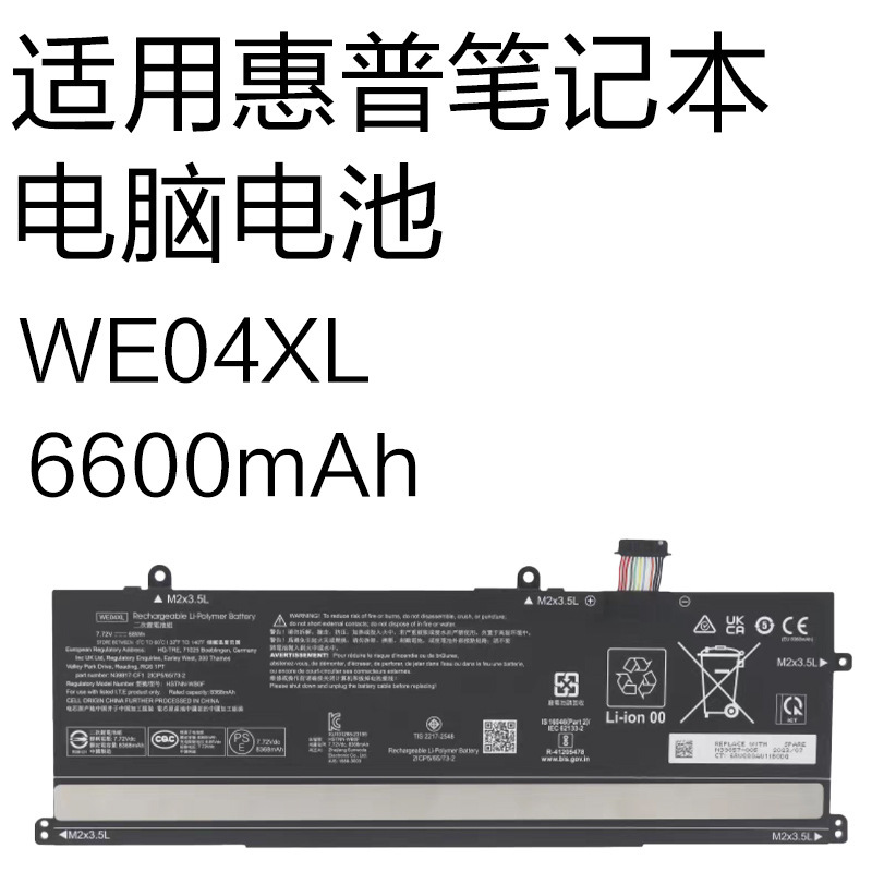 We04Xl Is Suitable for Hp Spectre X360 14-Eu Envy 16-Ac Laptop Battery