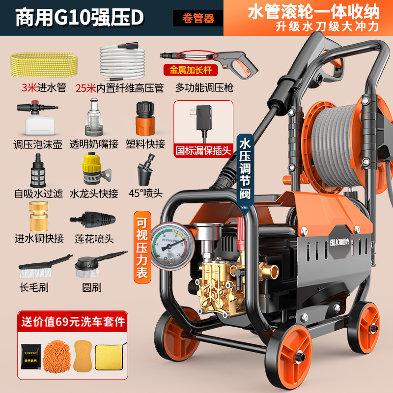 High Pressure | Shuǐbèng Car washing machine - 1200w-28m-water-pipe-storage-wheel-brush-rotating-round-brush