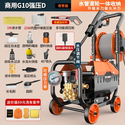 220V High-pressure Water Pump High-power Car | Car washing machine - 1200w-28m-water-pipe-storage-wheel-brush-rotating-round-brush
