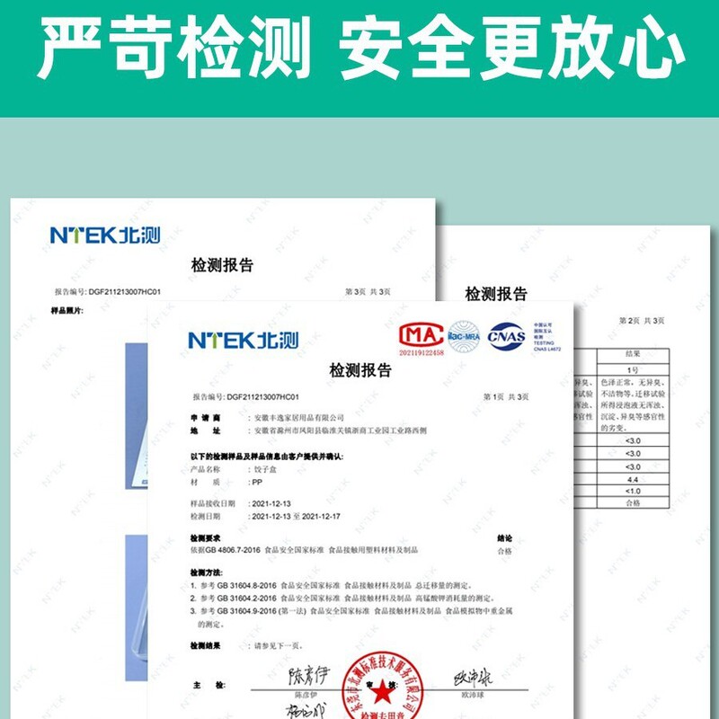 餃子収納ケース冷蔵庫用食品専用冷凍冷凍水餃子のトレイ多層冷凍饅頭新鮮ケース|undefined