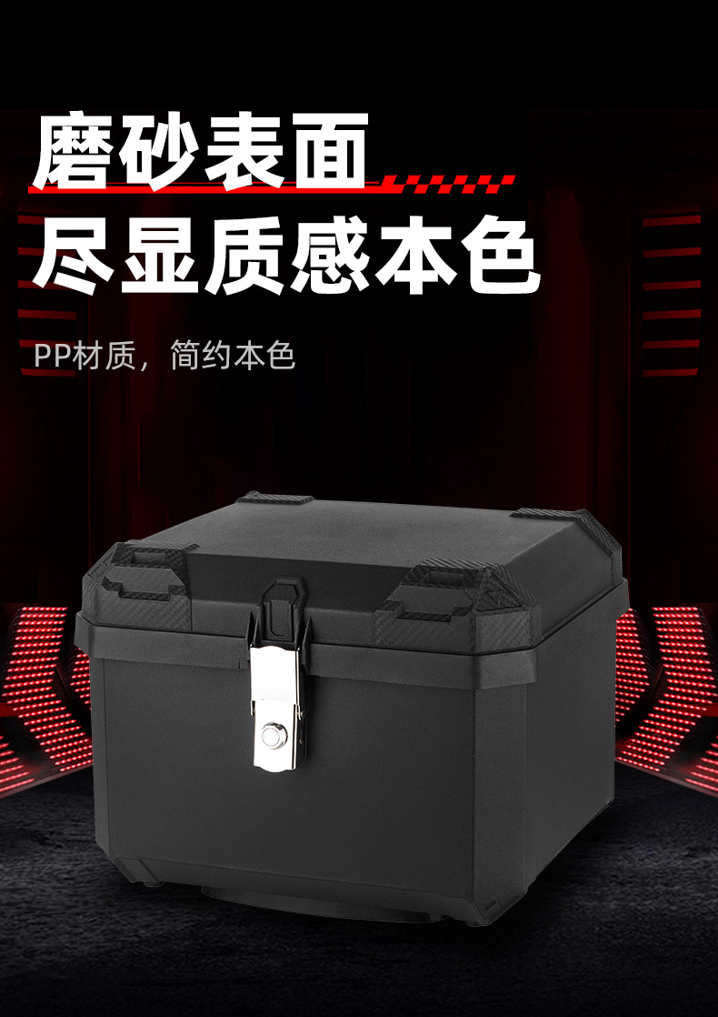 Electric Vehicle Trunk, Universal Thickened Extra-Large Anti-Shake Storage Box for Electric Scooters and Motorcycles, Large Capacity Storage