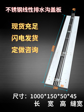 ��Ʒ304���P䓾�����ˮ���w���[�οp϶ʽu�Ͳ�ͥԺ��ˮ����ˮ����