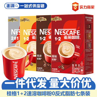 ȸ������1+2ԭζ�����؝�o���ӿ��ȗl������һ���ǿ��ȷ����l