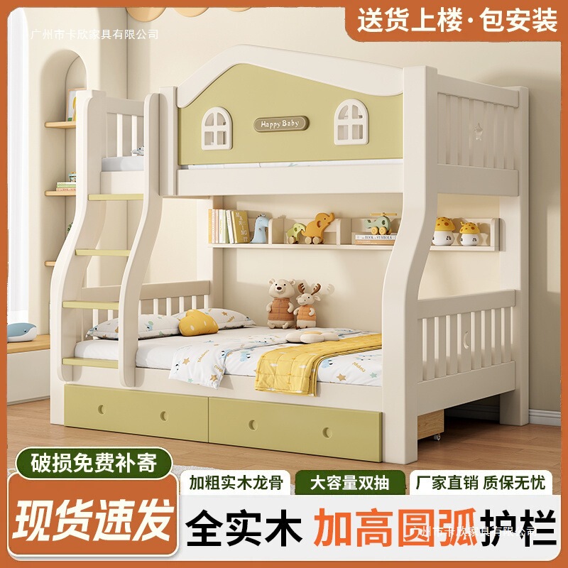 实木上下床铺床双层床床上小户型子母多功能两层木床高低儿童床|undefined