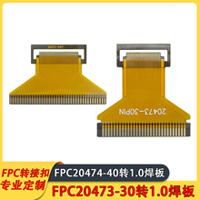 20474-30P/40Pת1.0����FPCС��0.4������ں���1571-0.6��ת�Ӱ�