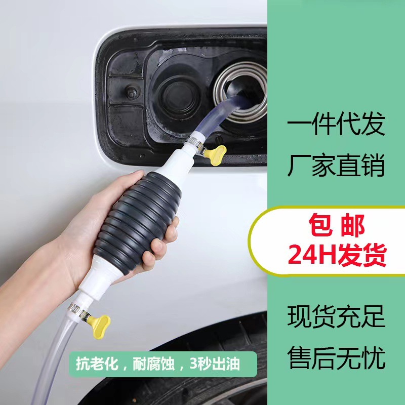 No trace generation manual oil pump truck universal oil pumping pipe…