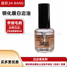 15ml��߅�ޏ� 䓻�Ĥ���Һ�֙C�NĤ�o����ëˢȫ�����Ԅ��ޏ�