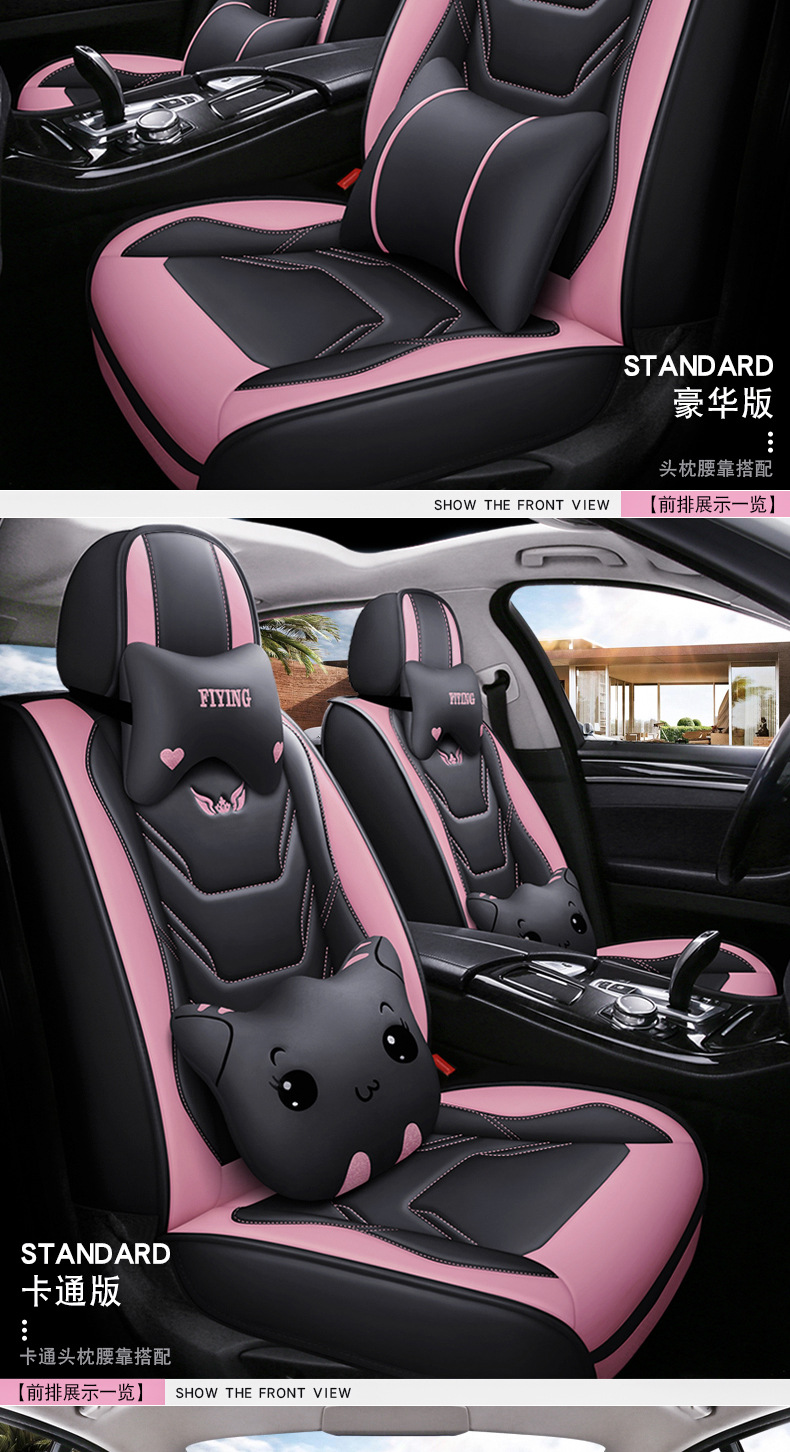Overseas 26 new models of car seat cushions, universal for all seasons, full-cover, full-leather car seat cushions, manufacturer wholesale for export and foreign trade