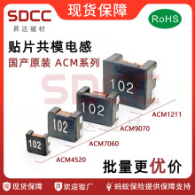 ACM7060 9070 4520 1211 ģ늸 101 301 501 701 102 132 222