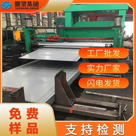 不锈钢圆棒;不锈钢板;结构钢