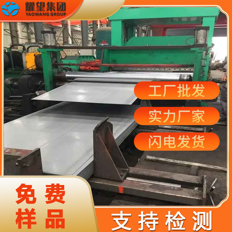 供应153MA不锈钢板253MA不锈钢中厚板 353MA不锈钢圆棒 规格齐全