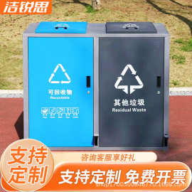 户外垃圾桶不锈钢大号分类垃圾箱室外庭院公园物业市政环卫果皮箱